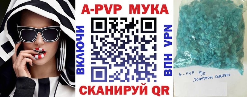 Альфа ПВП Crystall  shop Telegram  Чишмы 