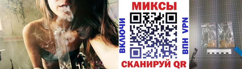 Бутират оксибутират  цена наркотик  Чишмы 
