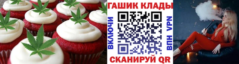 сколько стоит  Чишмы  блэк спрут зеркало  Печенье с ТГК марихуана 