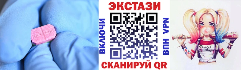 ЭКСТАЗИ 280 MDMA  Чишмы 