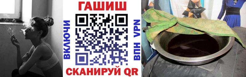 ГАШ ice o lator  дарнет шоп  Чишмы 