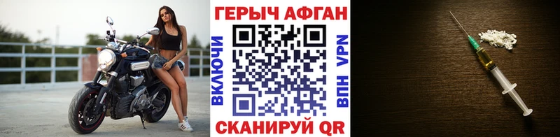 ссылка на мегу сайт  хочу   Чишмы  Героин хмурый 