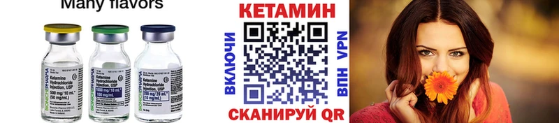 нарко площадка официальный сайт  Чишмы  Кетамин ketamine 