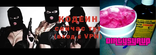 скорость mdpv Алексин