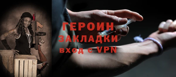 спиды Абдулино