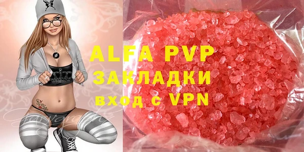 кристаллы Алзамай