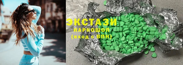 скорость mdpv Алексин