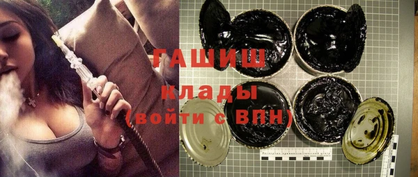 кристаллы Алзамай