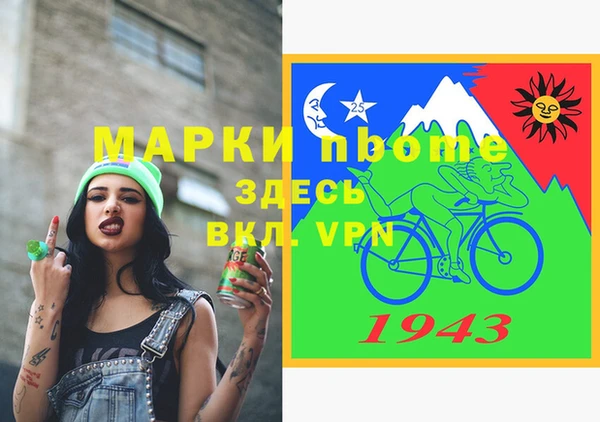 кристаллы Алзамай