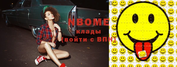 прущие грибы Алексеевка