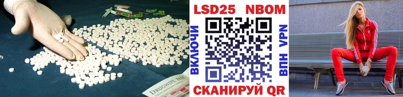 LSD-25 экстази ecstasy  Чишмы 