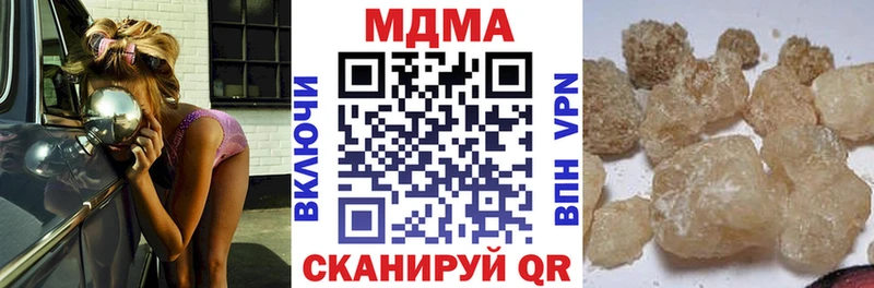 OMG как войти Чишмы MDMA молли