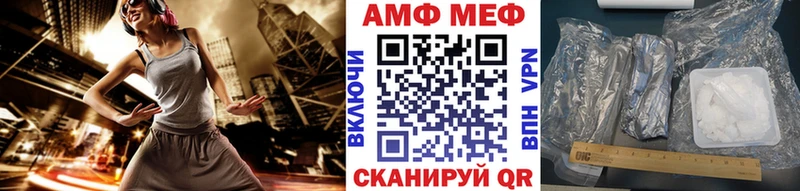 МЕТАМФЕТАМИН витя  где можно купить   Чишмы 