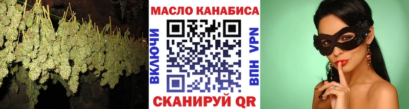 ТГК вейп с тгк  купить закладку  Чишмы 